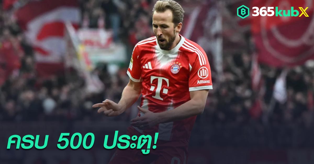 แฮร์รี่ เคน