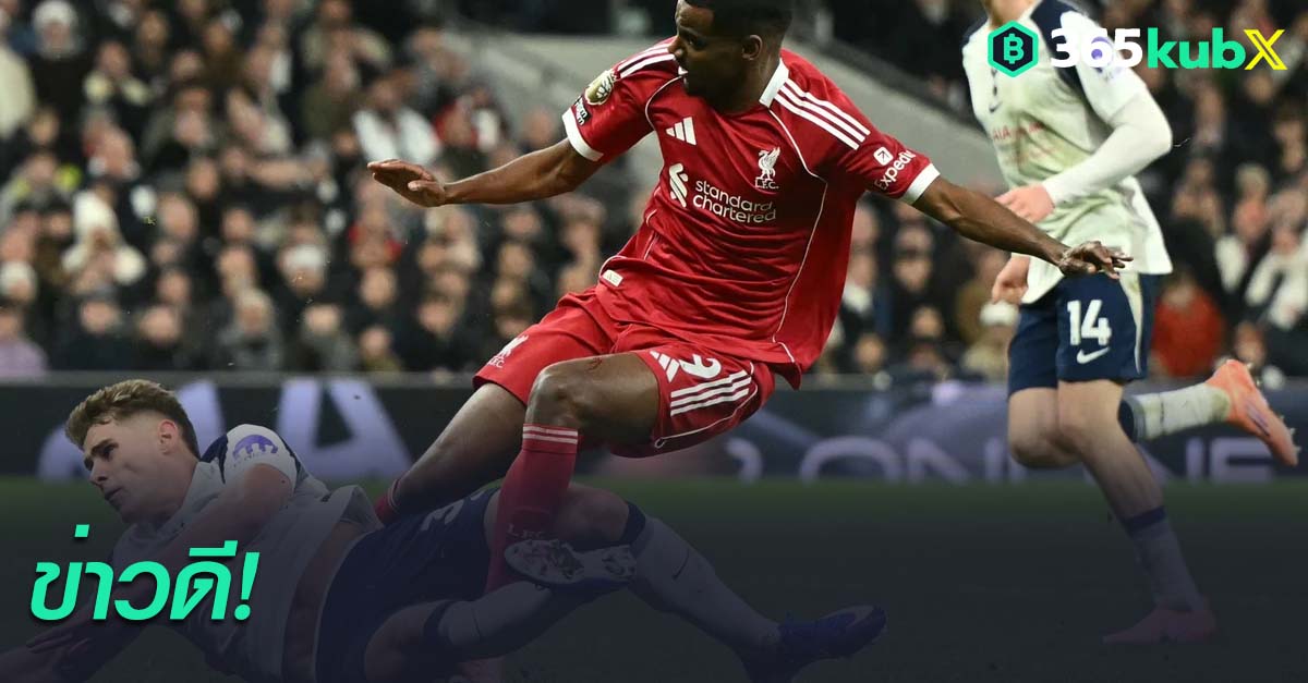 อเล็กซานเดอร์ อีซัค