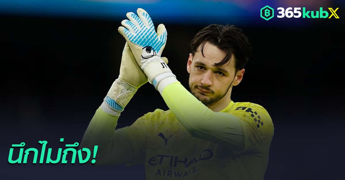 เจมส์ แทรฟฟอร์ด