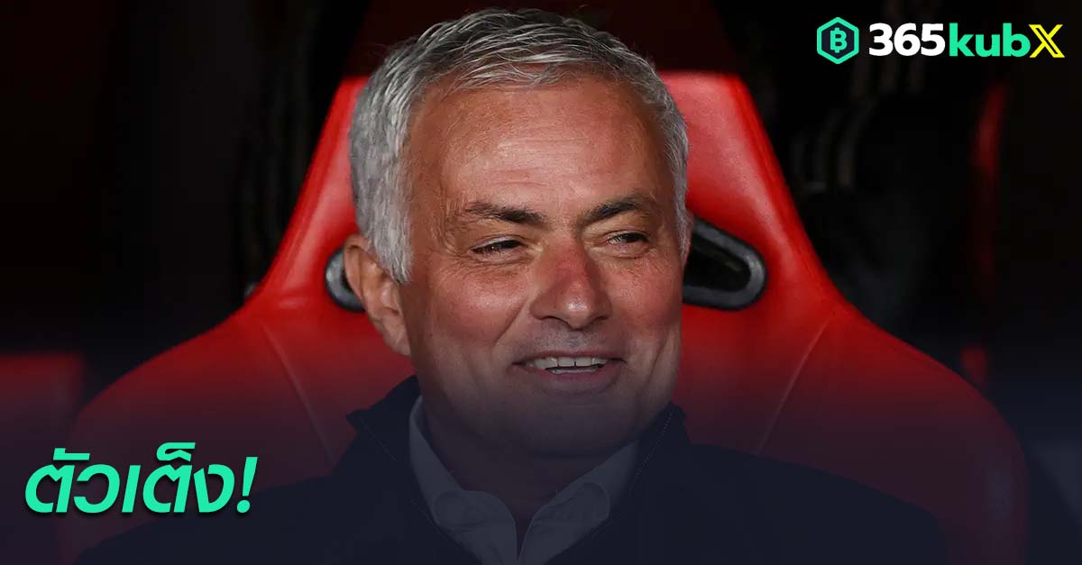 โจเซ่ มูรินโญ่