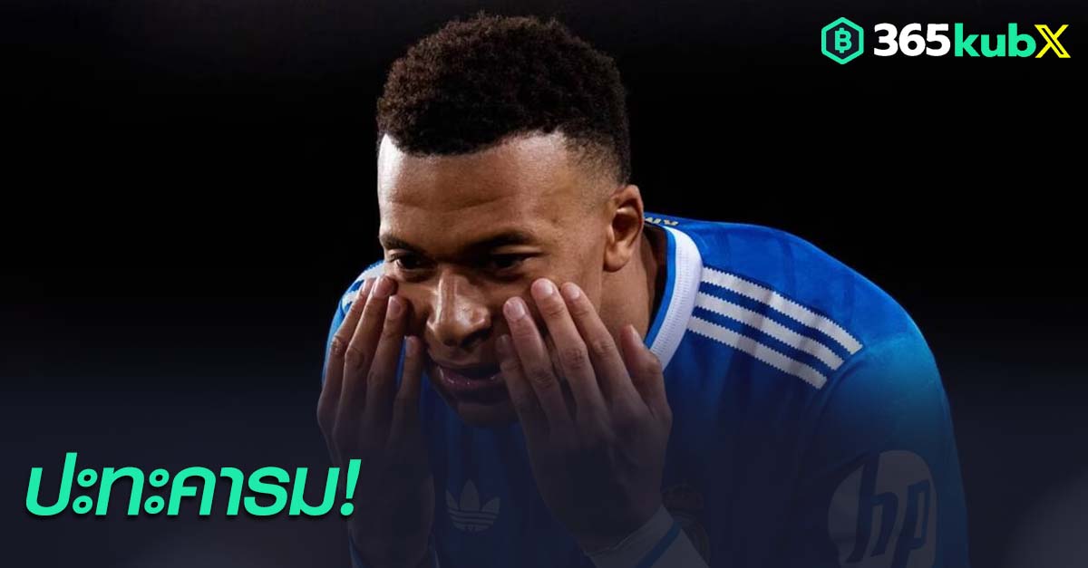 คีลิยัน เอ็มบัปเป้