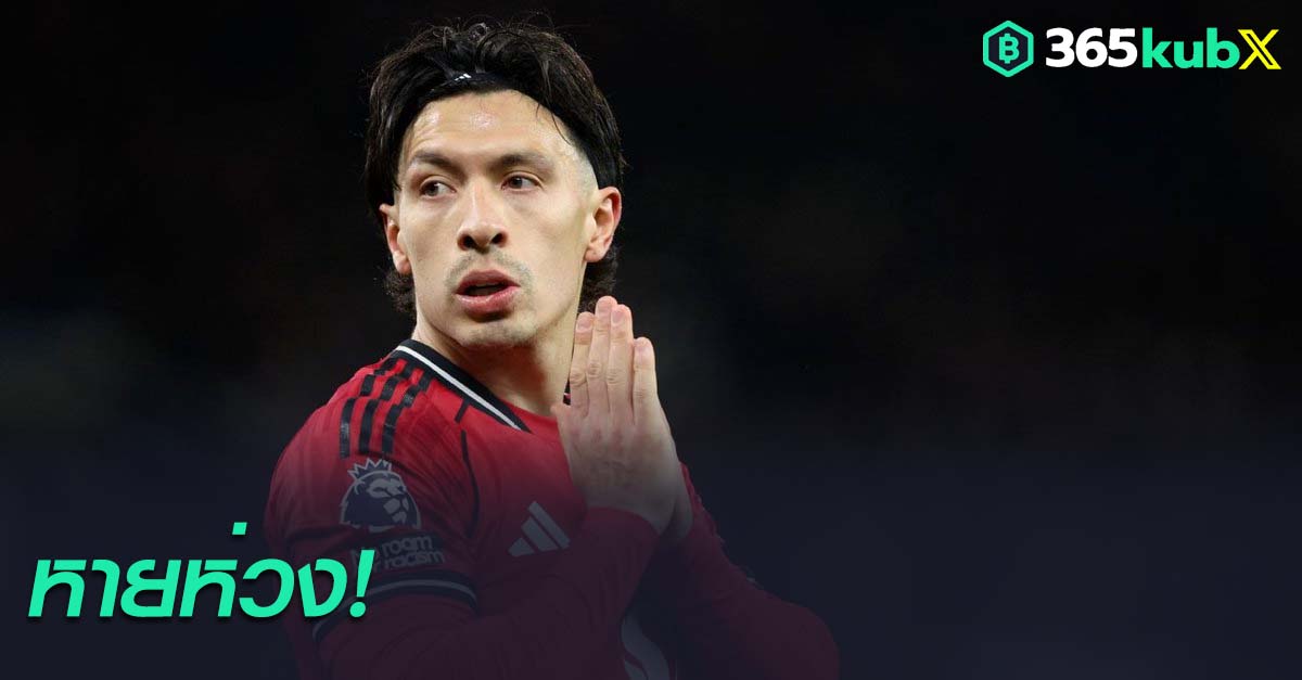 ลิซานโดร มาร์ติเนซ