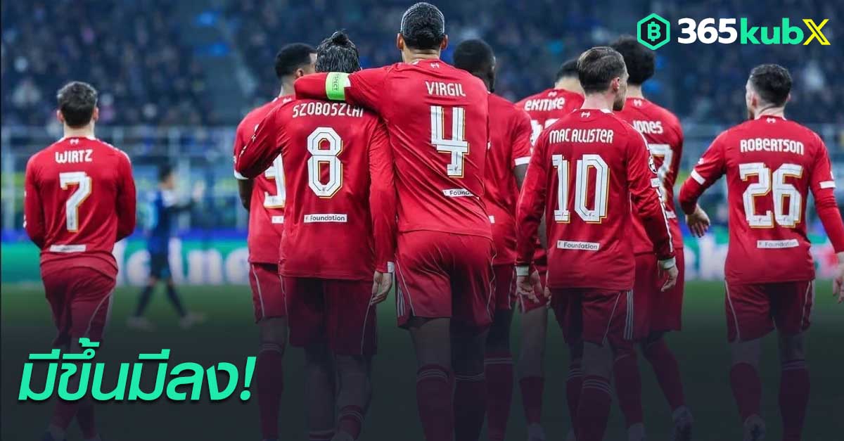 ลิเวอร์พูล