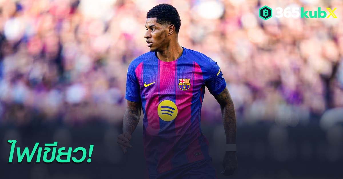 มาร์คัส แรชฟอร์ด