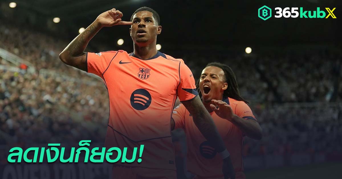 มาร์คัส แรชฟอร์ด