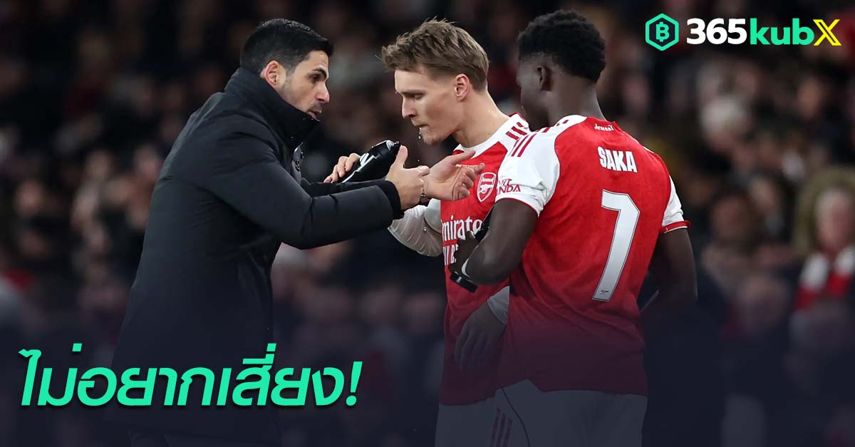 มาร์ติน โอเดการ์ด