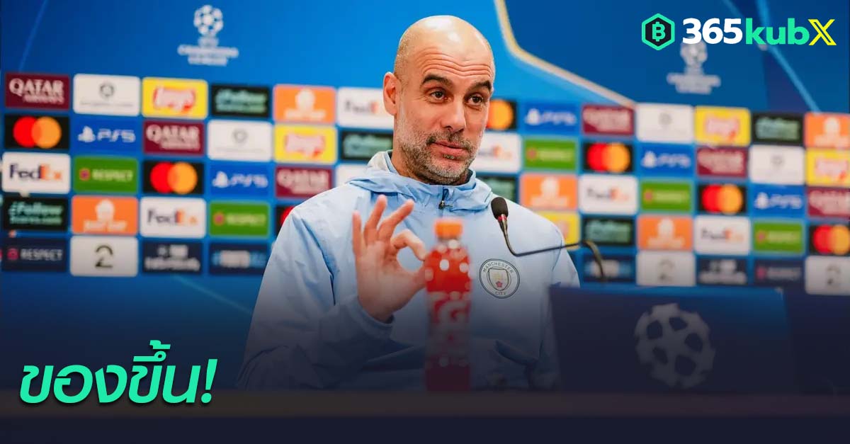 เป๊ป กวาร์ดิโอล่า