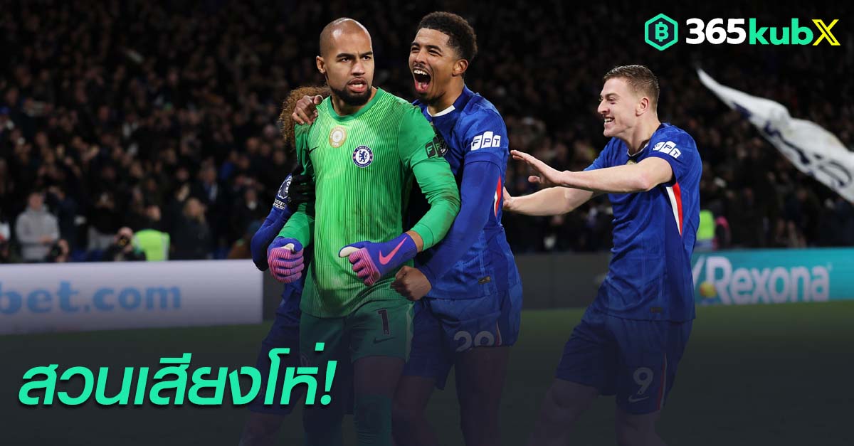 โรเบิร์ต ซานเชซ