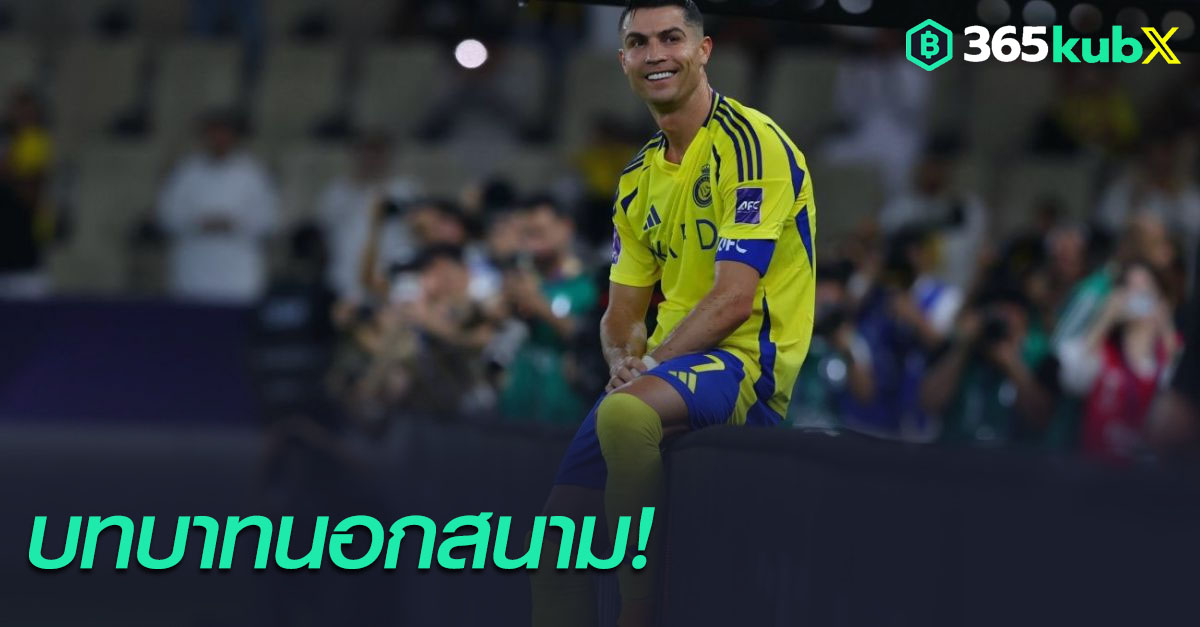 อัลเมเรีย