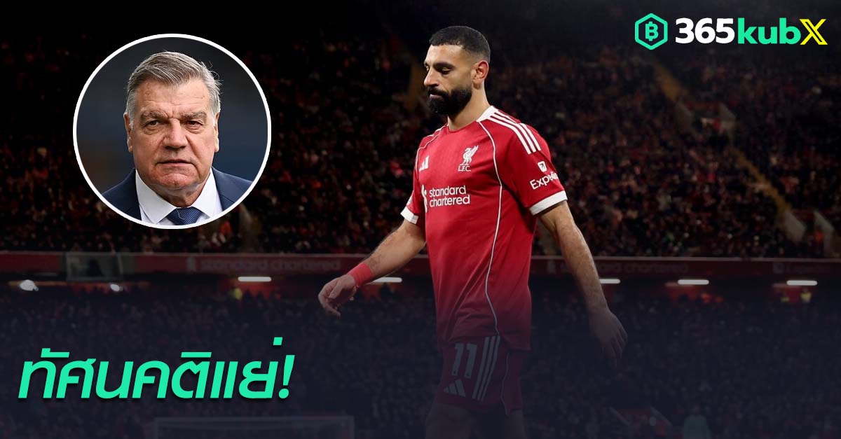 โมฮาเหม็ด ซาล่าห์