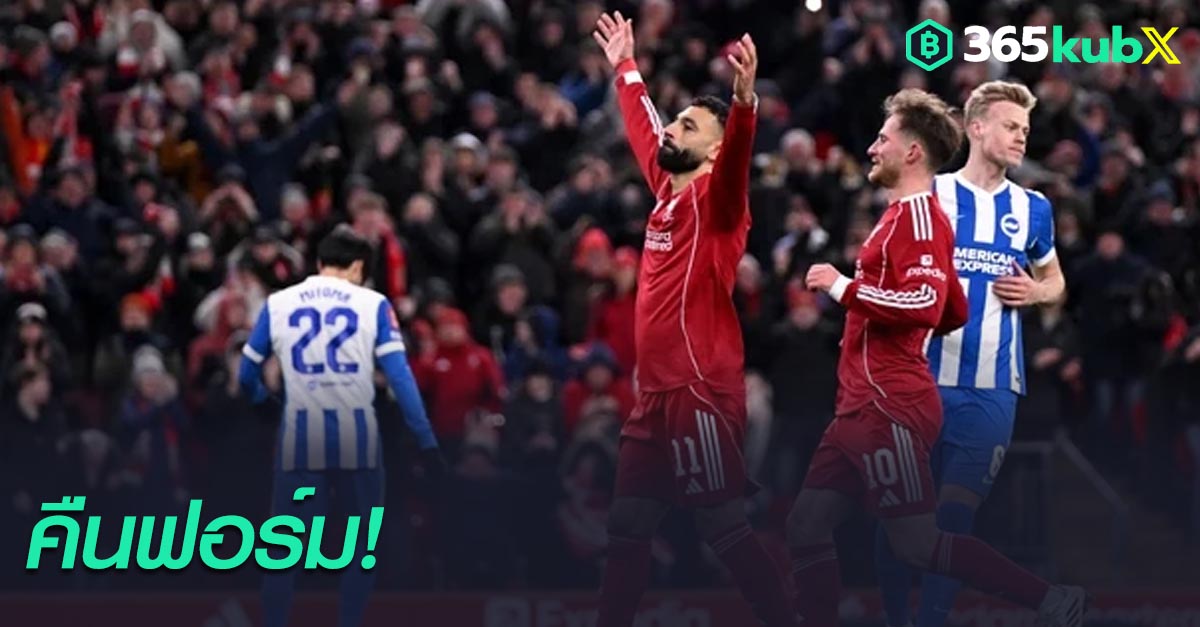 โมฮาเหม็ด ซาลาห์