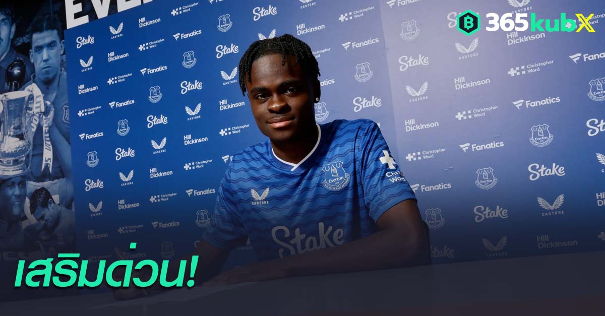 ไทริค จอร์จ