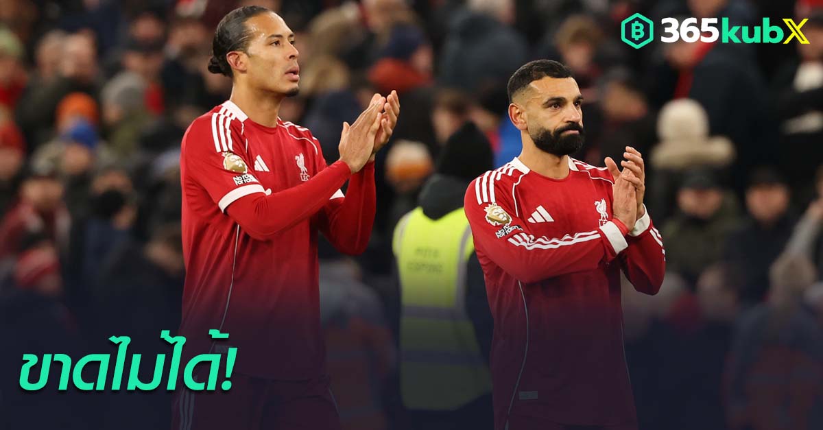 ฟาน ไดจ์ค-โมฮาเหม็ด ซาลาห์