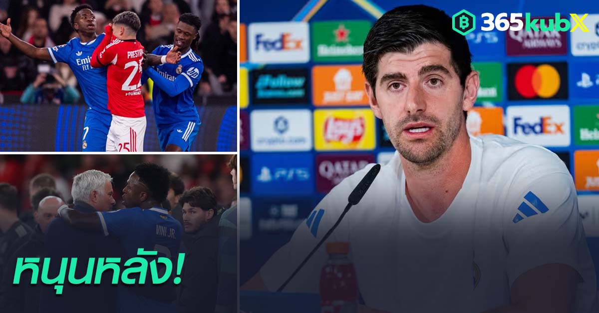 ธิโบต์ คูร์กตัวส์-วินิซิอุส จูเนียร์