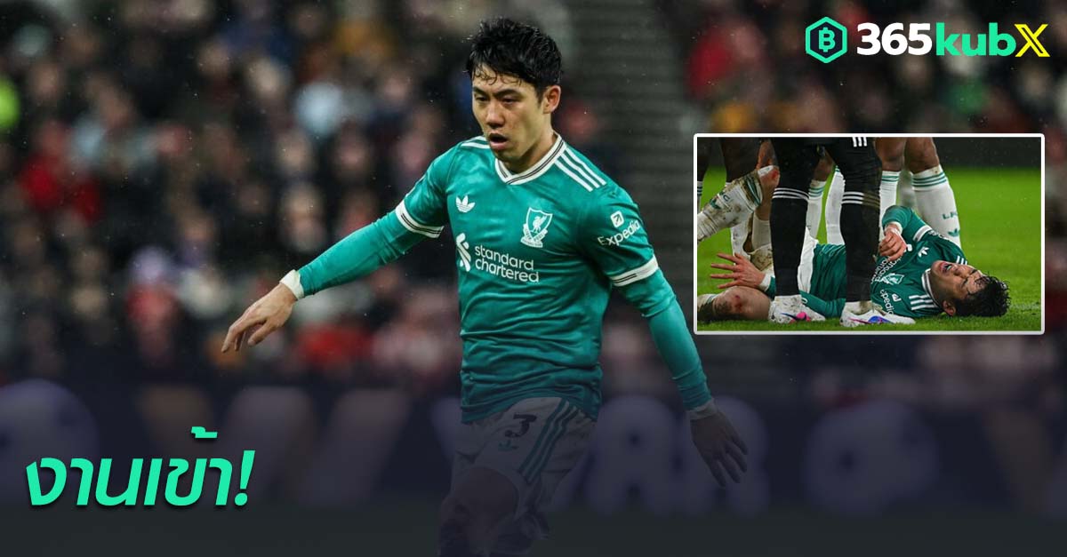 วาตารุ เอ็นโด