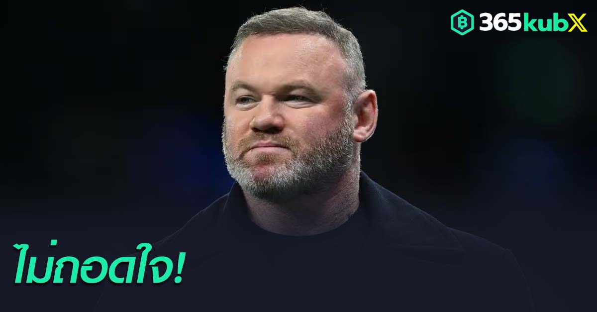 เวย์น รูนี่ย์