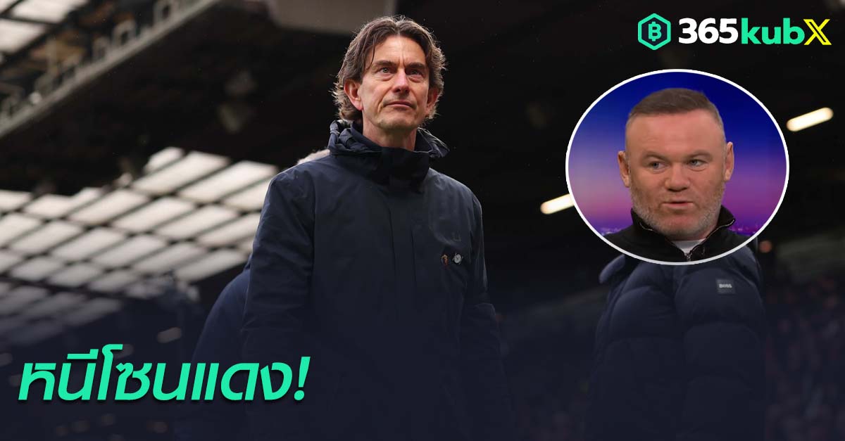 เวย์น รูนี่ย์