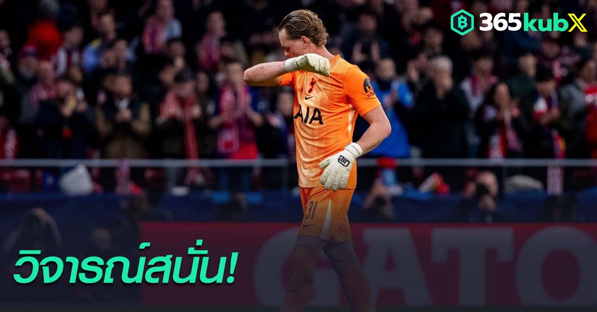 อันโตนิน คินสกี้