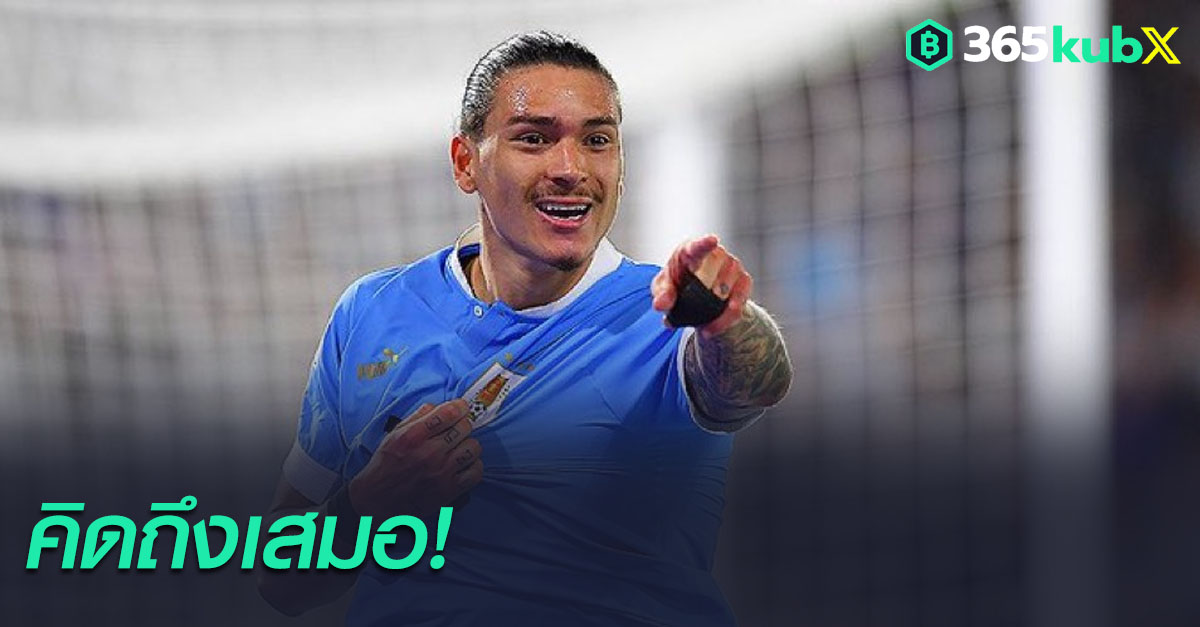 ดาร์วิน นูนเญซ