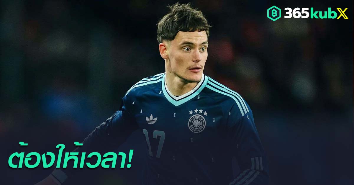 ฟลอเรียน เวียร์ตซ์