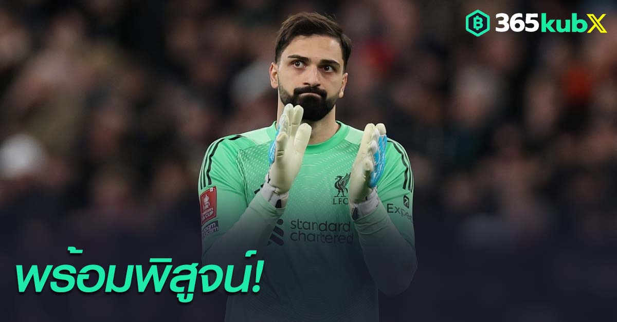 จอร์จี้ มามาดาชวิลี่