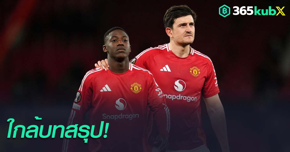 ค็อบบี้ เมนู และ แฮร์รี่ แม็คไกวร์