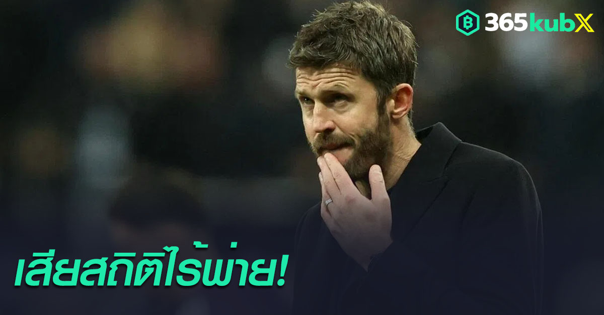 ไมเคิ่ล คาร์ริค