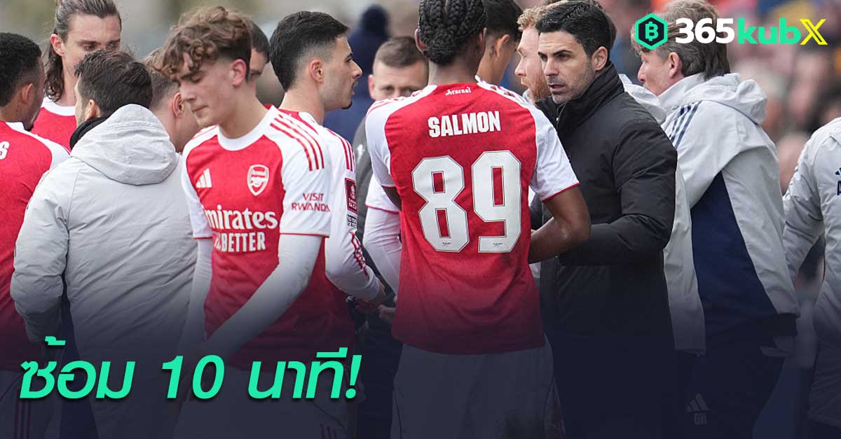 มิเกล อาร์เตต้า