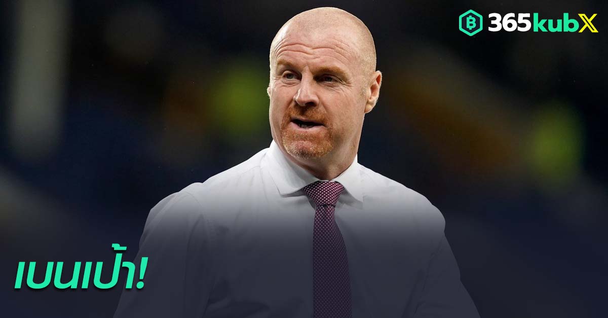 ฌอน ไดช์