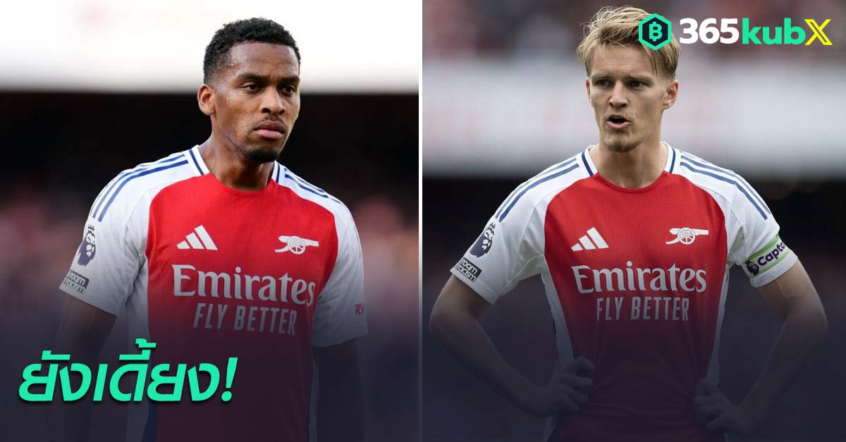 ยูร์เรียน ทิมเบอร์-มาร์ติน โอเดการ์ด