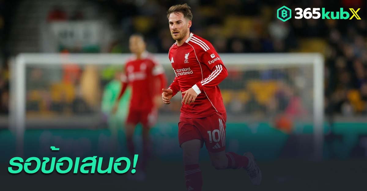 อเล็กซิส แมค อัลลิสเตอร์