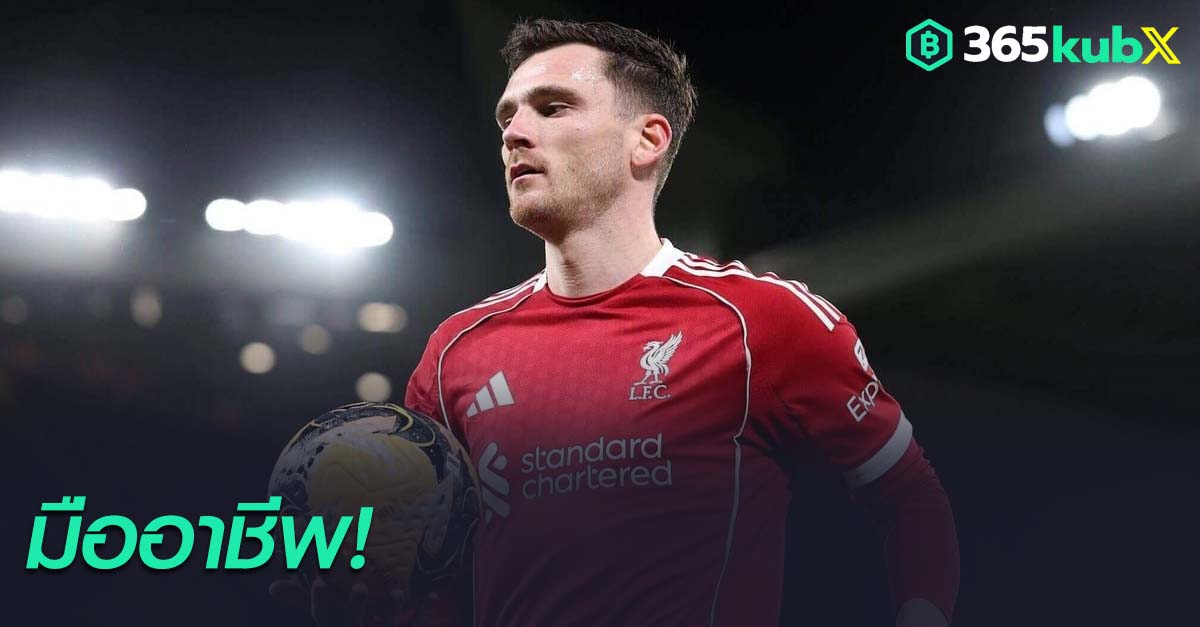 แอนดรูว์ โรเบิร์ตสัน