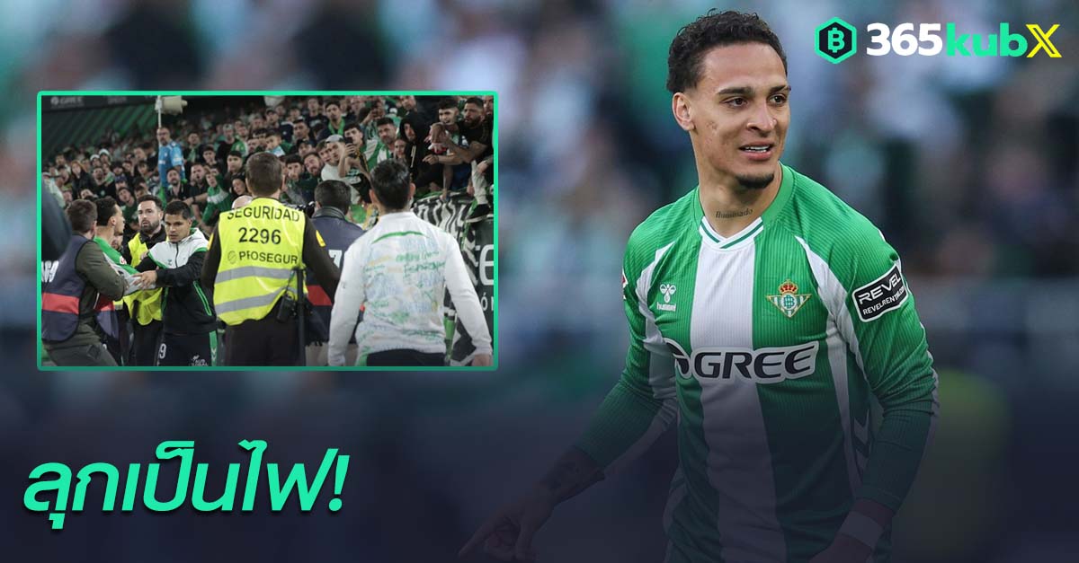 แอนโทนี่