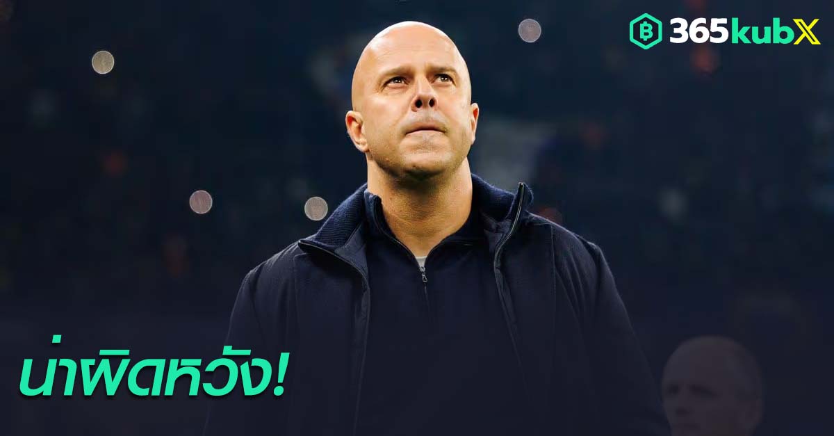 อาร์เน่ สล็อท