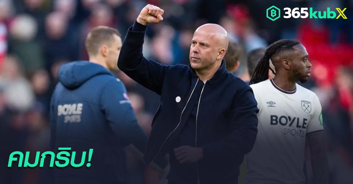 อาร์เน่ สล็อท