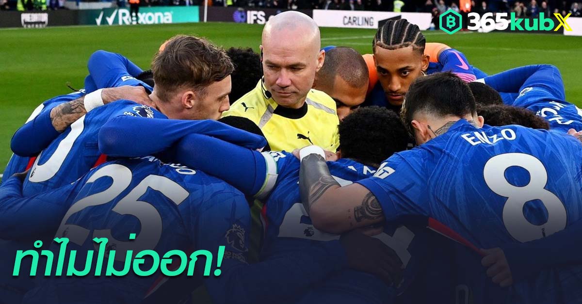 พอล เทียร์นี่ย์