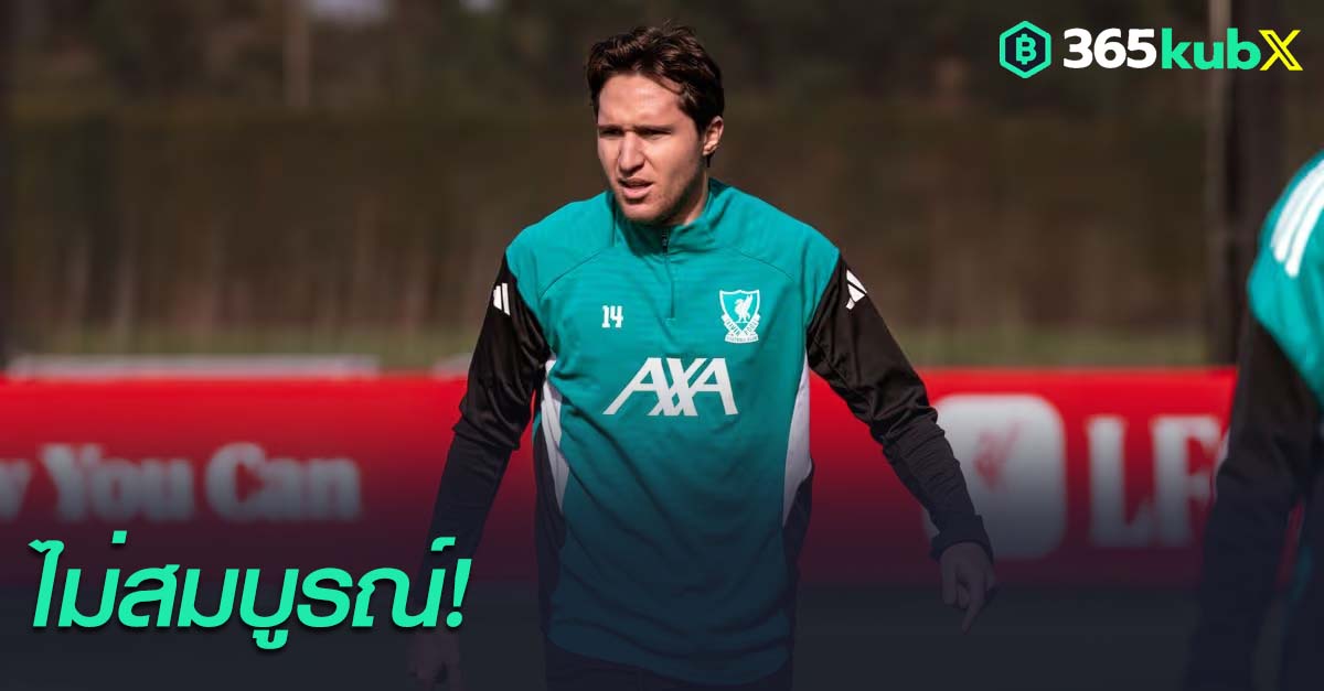 เฟเดริโก้ เคียซ่า