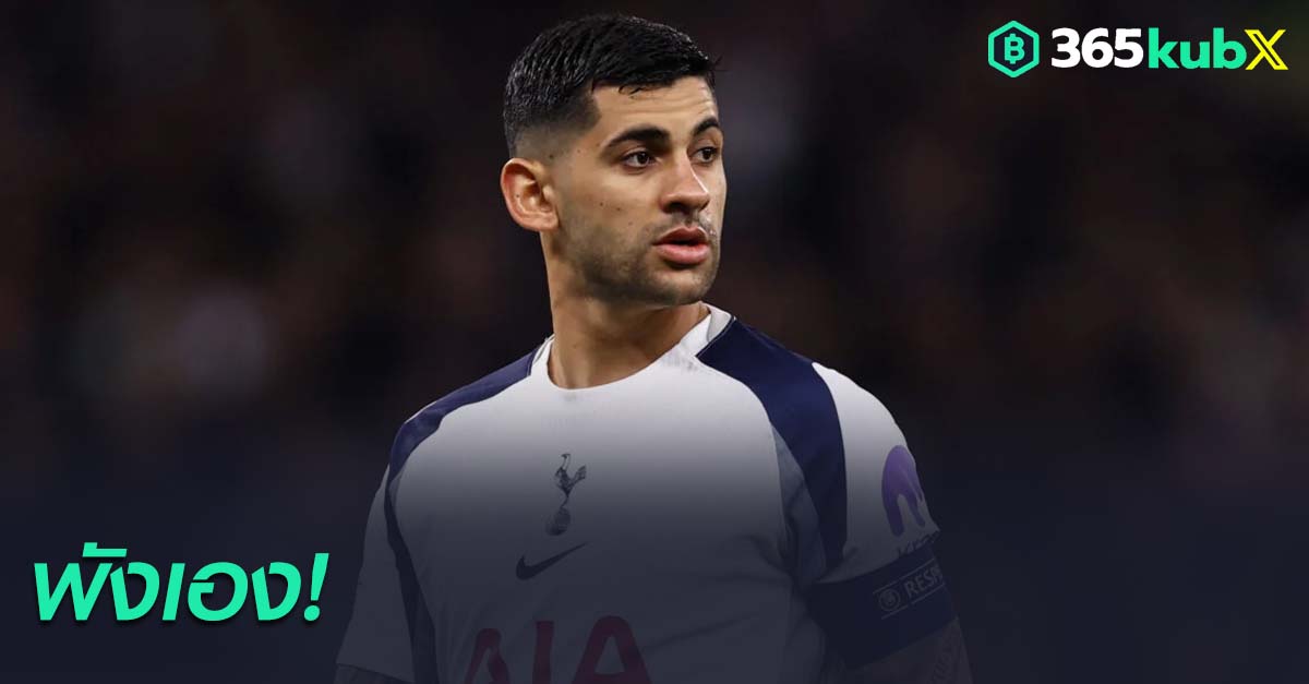 คริสเตียน โรเมโร่