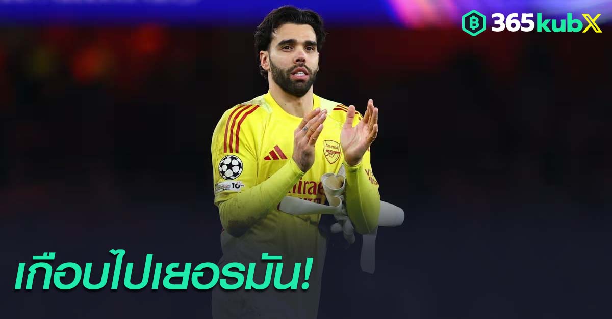 ดาบิด ราย่า