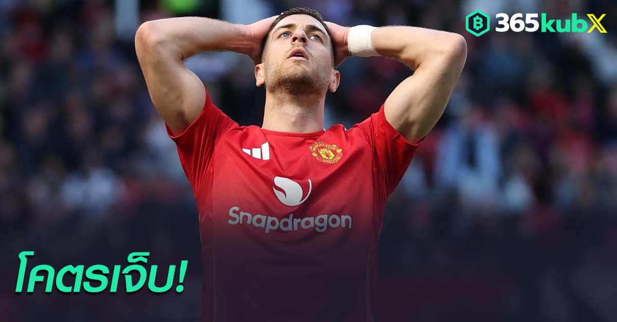 ดิโอโก้ ดาโลต์