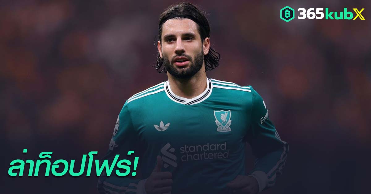 โดมินิก โซบอสซ์ไล