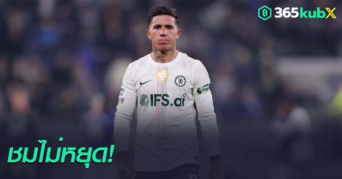 เอ็นโซ่ แฟร์นานเดซ