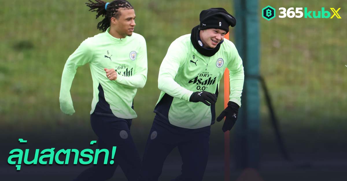 เออร์ลิ่ง ฮาลันด์