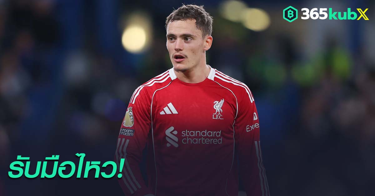 ฟลอเรียน เวียร์ตซ์