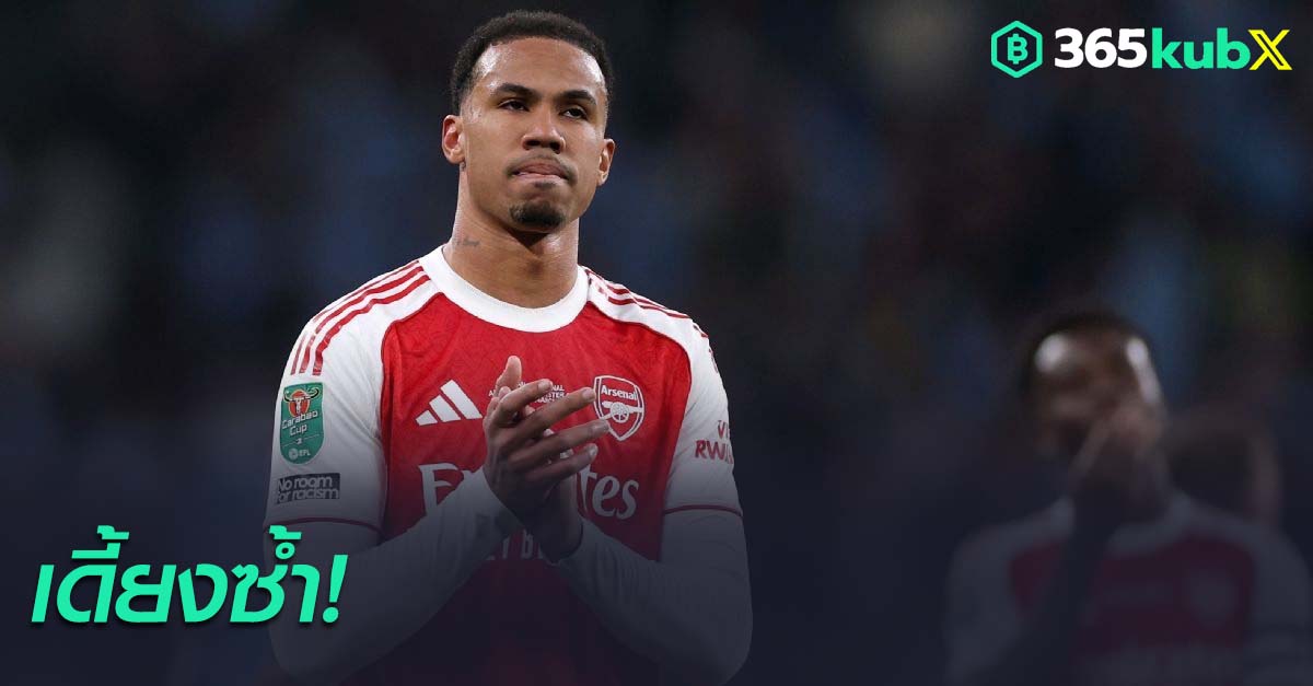 กาเบรียล มากัลเญส