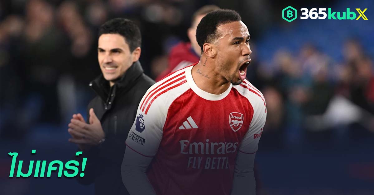 กาเบรียล มากัลเญส