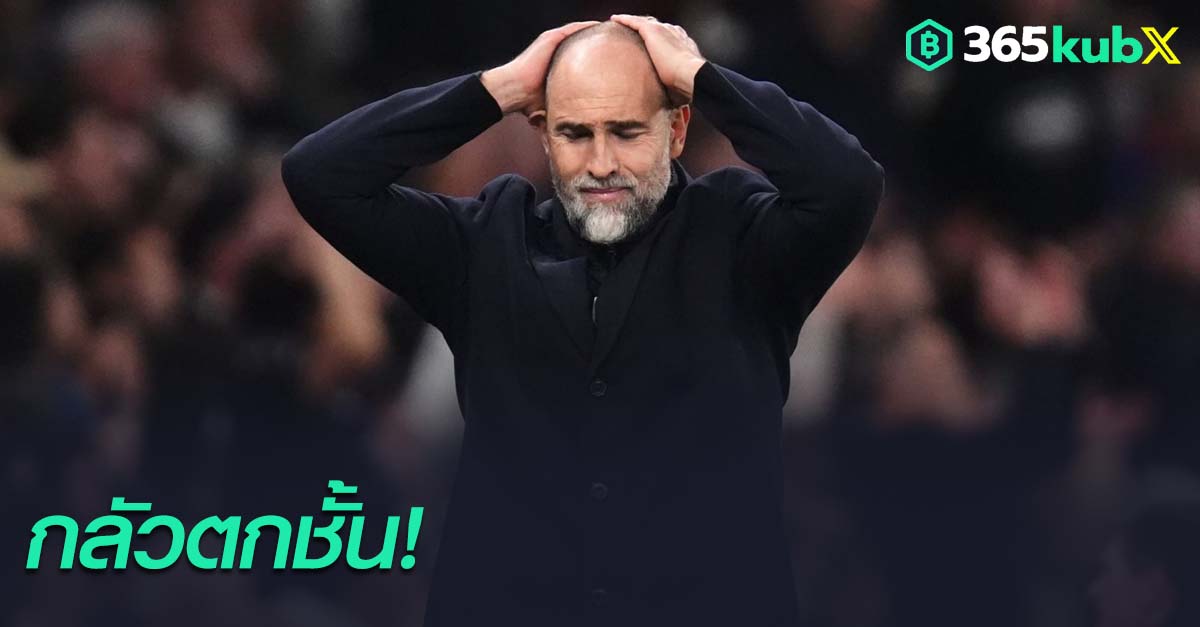 อิกอร์ ทูดอร์