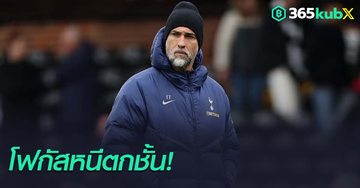 อิกอร์ ทูดอร์