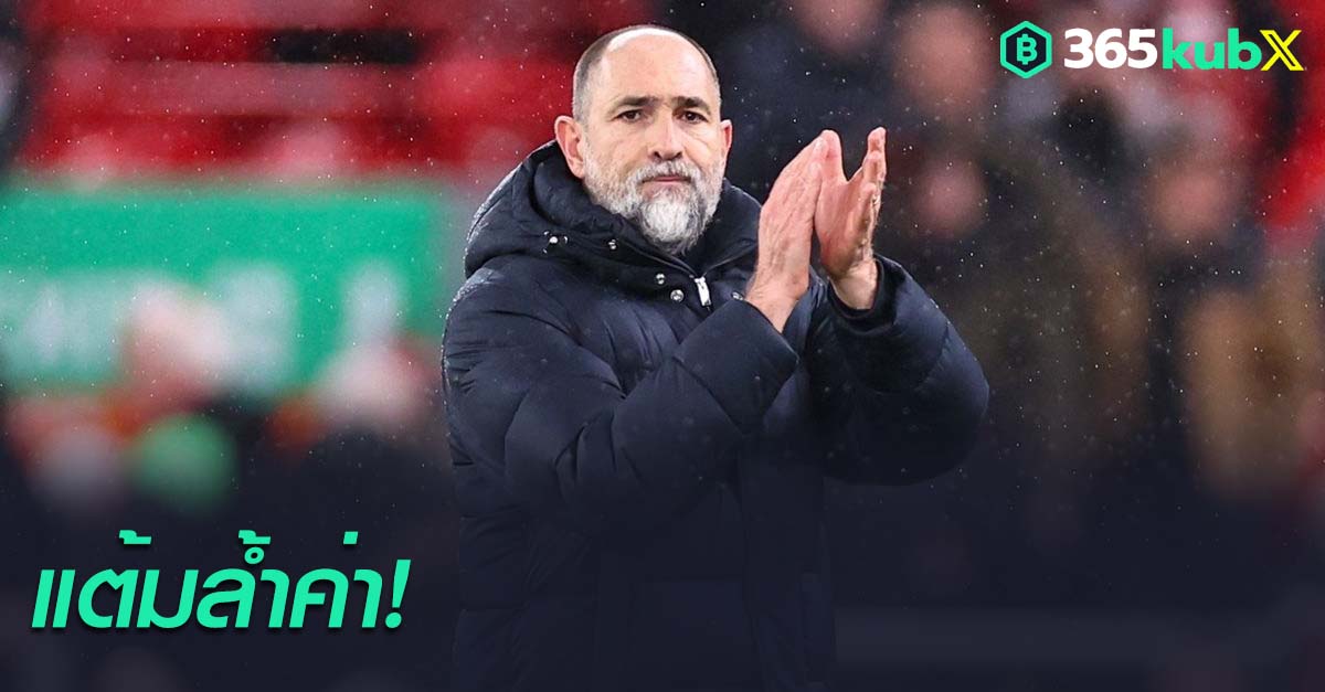 อิกอร์ ทูดอร์