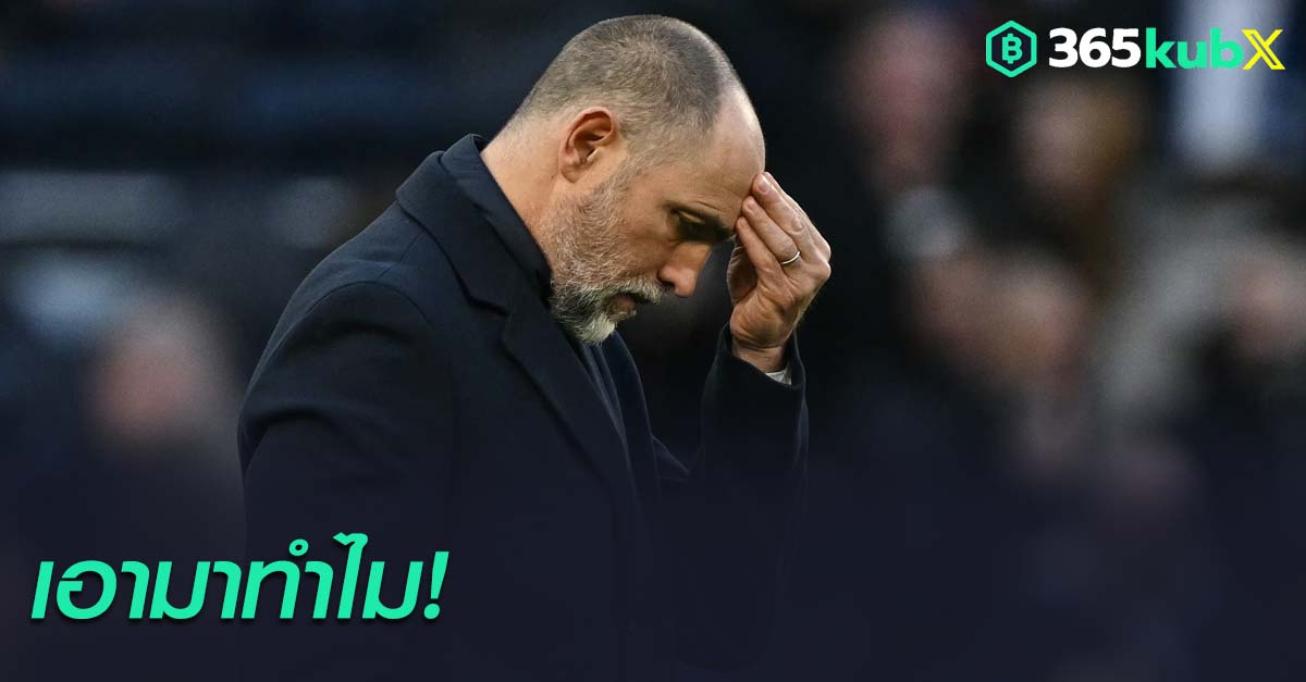 อิกอร์ ทูดอร์